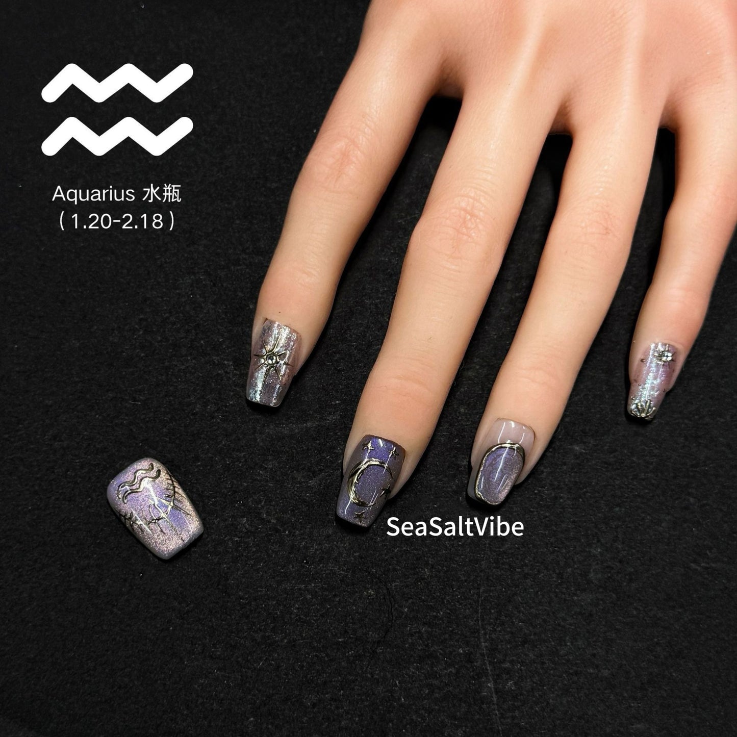 Aquarius press-on nail