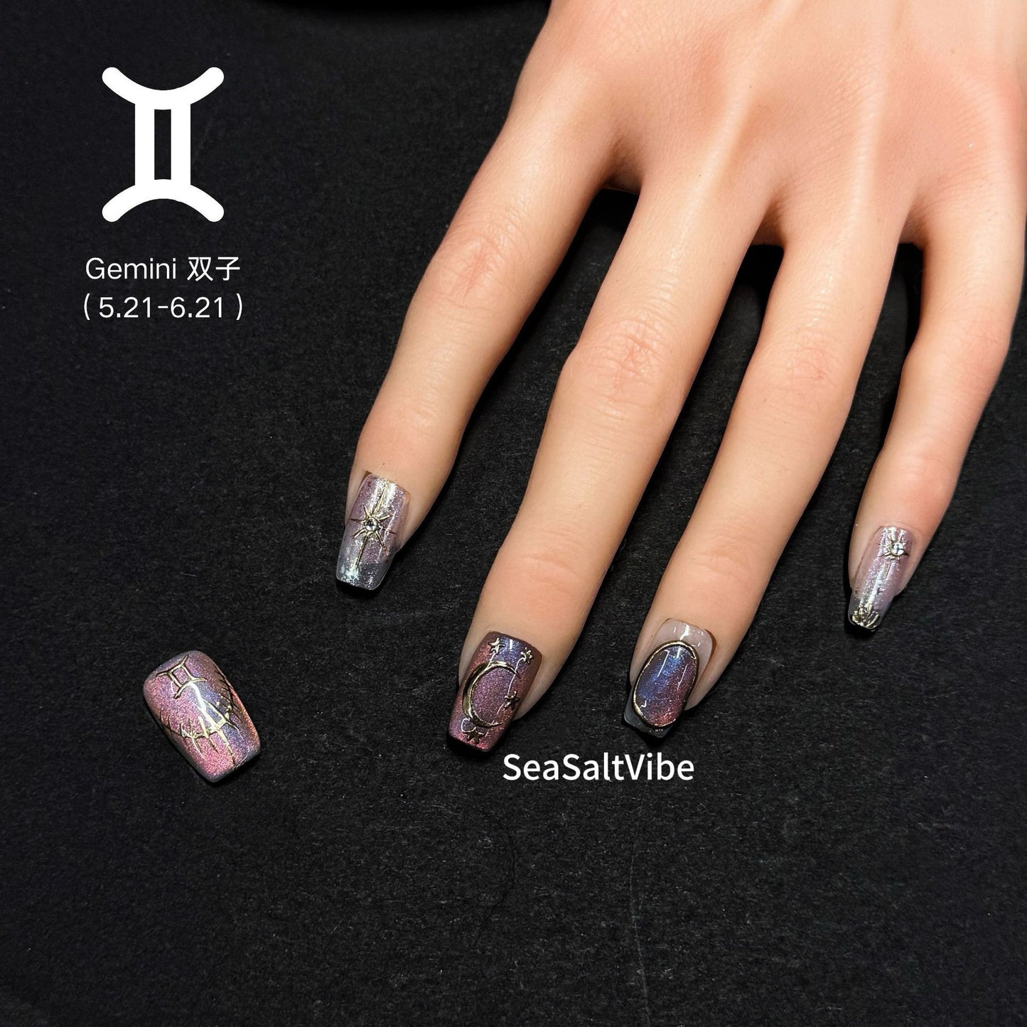 Gemini press-on nail
