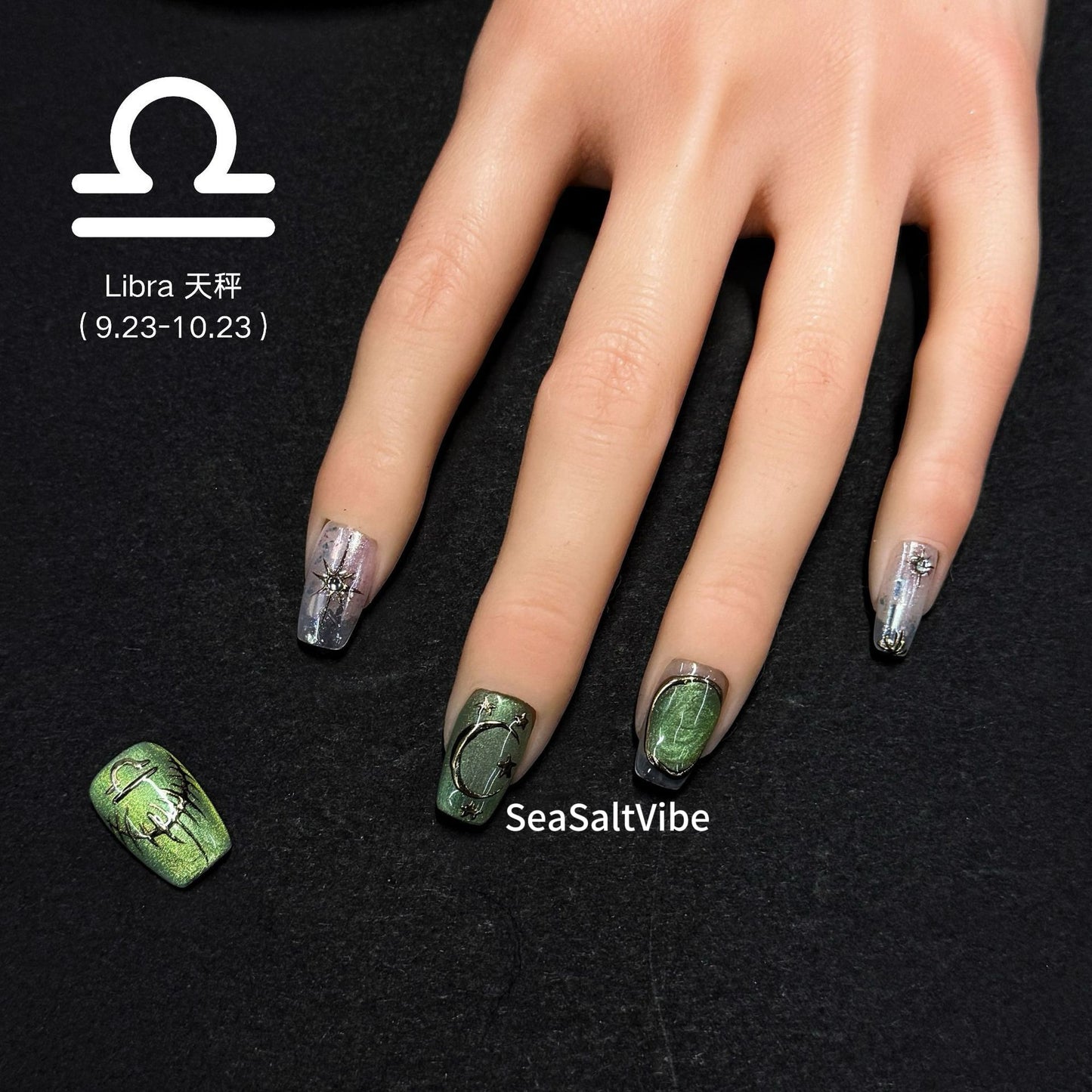 Libra press-on nail